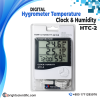 HTC-2 Digital Thermometer Hygrometer Clock with Indoor Outdoor Temperature Sensor and LCD Display