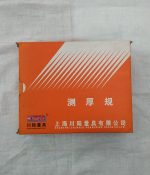 Thickness Meter Analog China - Image 2